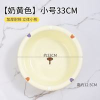 桔子灯笼 家用学生宿舍塑料加厚洗脸盆 奶黄色小号-1个