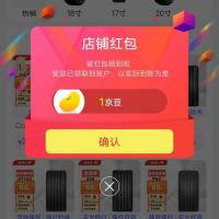 每日领京豆：7月11日 京东关注店铺领京豆