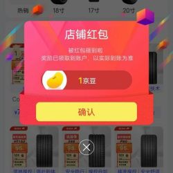 关注金平安1京豆