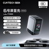 CukTech酷态科 6号屏显充Ultra 氮化镓充电器