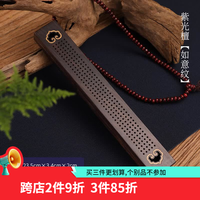 普云 鸡翅木 黑檀卧香盒（如意）-镶嵌黄杨