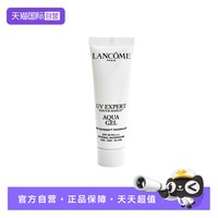 兰蔻 轻透水漾防晒乳 SPF50 PA++++  10ml*1