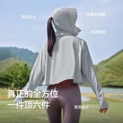 伯希和 [小光盾]防晒衣女 12321222