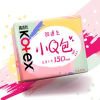 高洁丝 卫生巾小Q包护垫150mm80片柔软透气姨妈巾无护翼