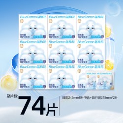 蓝棉花 益生菌卫生巾日夜用超薄透气姨妈巾旗舰店正品防漏干爽瞬吸