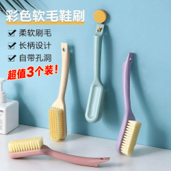 美家生活 3个装！美家生活家用软毛鞋刷浴室长柄不伤鞋专用鞋刷子刷鞋衣服多功能清洁刷