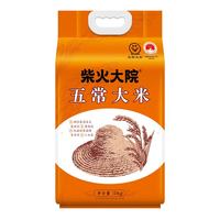 柴火大院 五常稻花香米 5kg