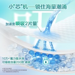 乐而雅 花王乐而雅卫生巾零触感超薄柔软日用姨妈巾25cm16片透气