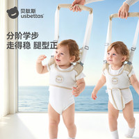 贝肽斯 学步带婴幼儿防勒透气牵引绳宝宝学走路站立防摔神器辅助站立 摩卡棕