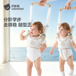 贝肽斯 学步带婴幼儿防勒透气牵引绳宝宝学走路站立防摔神器辅助站立 摩卡棕