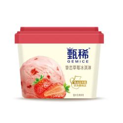 甄稀 挚恋草莓口味冰淇淋 270g