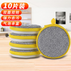觅时光 洗碗海绵 厨房刷锅神器 12*12cm 10片 双面清洁棉 百洁布
