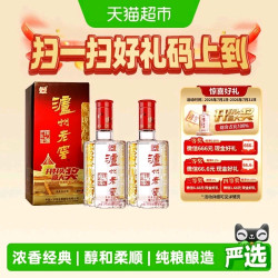 泸州老窖 六年窖头曲52度500ml*2瓶