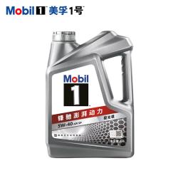 美孚 1号系列 5W-40 SP 全合成机油 4L