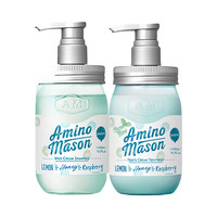 Amino mason 女士洗护套装 无硅油 控油蓬松 固色锁色 清爽蓬松450ml＋护发素450ml