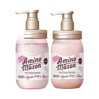 Amino mason 女士洗护套装 无硅油 控油蓬松 固色锁色 樱花润泽450ml＋护发素450ml