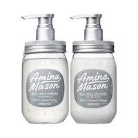 Amino mason 女士洗护套装 无硅油 控油蓬松 固色锁色 温和控油450ml+护发素450ml