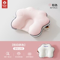 移动端：茗茹贝贝 婴儿定型枕0到6-12个月矫纠正头型宝宝偏扁头海星枕新生儿夏季