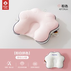 茗茹贝贝 婴儿定型枕0到6-12个月矫纠正头型宝宝偏扁头海星枕新生儿夏季