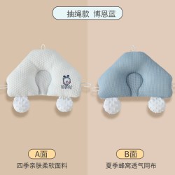 巴布豆 婴儿定型枕宝宝枕头儿童矫正安抚枕0到1岁搂睡神器四季通用