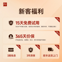 移动端：FF 遛娃神器轻便遛娃车高景观口袋婴儿手推车一键收车可坐躺旅行车