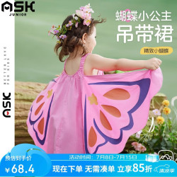 ASK junior 儿童裙子夏小童纯棉女童蝴蝶吊带连衣裙度假公主裙