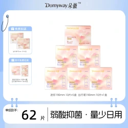 朵薇 黄子韬卫生巾迷你巾护垫姨妈巾日夜用超薄透气官方旗舰店正品