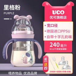 优可 奶瓶ppsu吸管式防胀气儿童大宝宝喝奶3耐摔品牌6个月1岁以上2