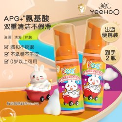 英氏 婴幼儿洗发水沐浴露二合一 450ml*2瓶