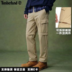 Timberland 男子短裤工装长裤两件套 A6J7S