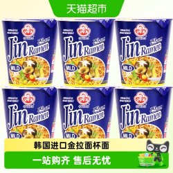 韩国不倒翁杯面金拉面辣味真拉面方便面桶装泡面杯装碗面芝士面