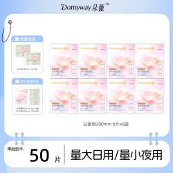 朵薇 黄子韬卫生巾日夜用300mm日用夜用迷你姨妈巾官方旗舰店正品