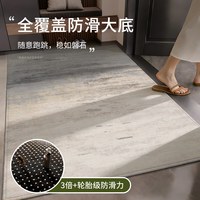 88VIP：纤苏 高级入户门地垫 60*90cm 墨染
