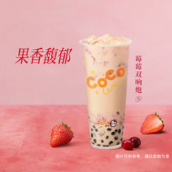都可 莓莓双响炮大杯