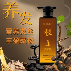 歌澜 辣木根去屑洗发水草本植萃精华养发液正品美发店专用发廊同款洗护