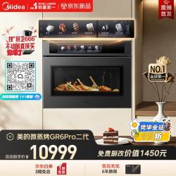 美的 嵌入式微蒸烤一体2026年新款2600W瞬透蒸AI灵眸自动烹饪温湿智控智动开门GR6 Pro