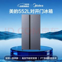 美的 电冰箱552升双开门PT离子除菌净味玻璃门双变频大容量一级能效无霜BCD-552WKGPZM(E)