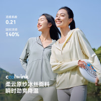 伯希和 防晒衣女夏外套户外皮肤衣 防紫外线冰丝 凉感原纱防晒服 冰河灰 M