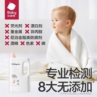 babycare 1.8L瓶装babycare植萃酵素洗衣液桃叶宝宝婴儿去污除菌无添加