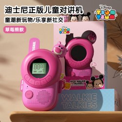 迪士尼 儿童对讲机玩具户外3公里无线远距离免插卡亲子男女孩生日礼物