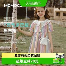 玛米玛卡 女童多巴胺连衣裙2026夏季新款中大童洋气纯棉甜