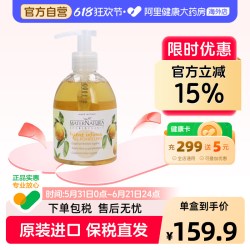 玛特娜图 葡萄柚私处护理液日常洗护私密清洁私处洗液
