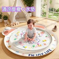 MAILE KID 婴幼儿宝宝拍拍水垫夏季爬行充气垫男女孩儿童节日礼物