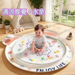 MAILE KID 婴幼儿宝宝拍拍水垫夏季爬行充气垫男女孩儿童节日礼物
