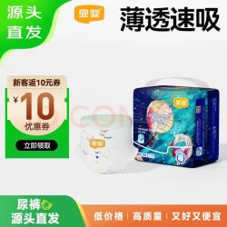 宜婴 梦想家系列拉拉裤 M码 18片