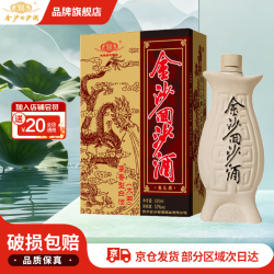 金沙 鱼儿酒 53度 酱香型白酒 500mL 单瓶装