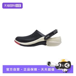 crocs CR208281-0C4 男女款凉鞋 CR208281-0C4
