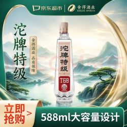 沱牌 特级 T68 浓香型 白酒 50度 588ml 单瓶装