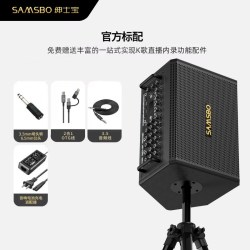 绅士宝 户外K歌音响大功率专业舞台级广场KTV直播声卡弹唱乐器音箱