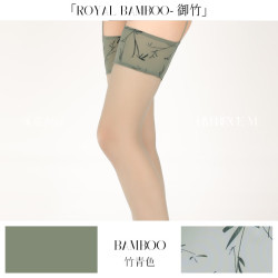 涞觅 御竹四面开裆吊带袜 竹青 均码